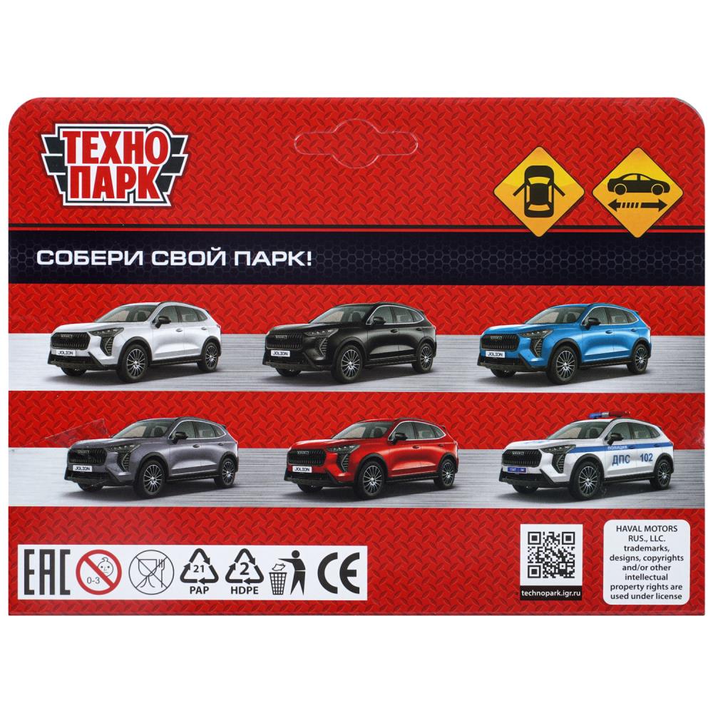 Машина металл haval jolion 10,5 см, двери, инерц. синий, Технопарк