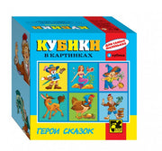Степ. Кубики д/маленьких 4 эл. арт.87315 №2 /72