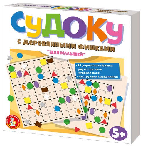 Игра настольная "Судоку с деревянными фишками. Для малышей"