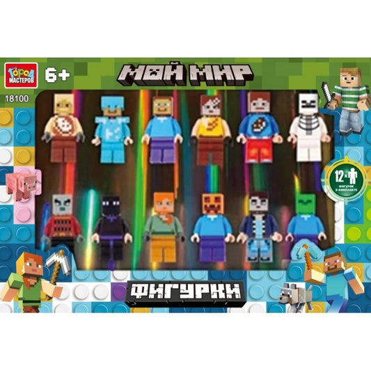 Конструктор фигурки мой мир -12 шт. Город мастеров в кор.2*72шт