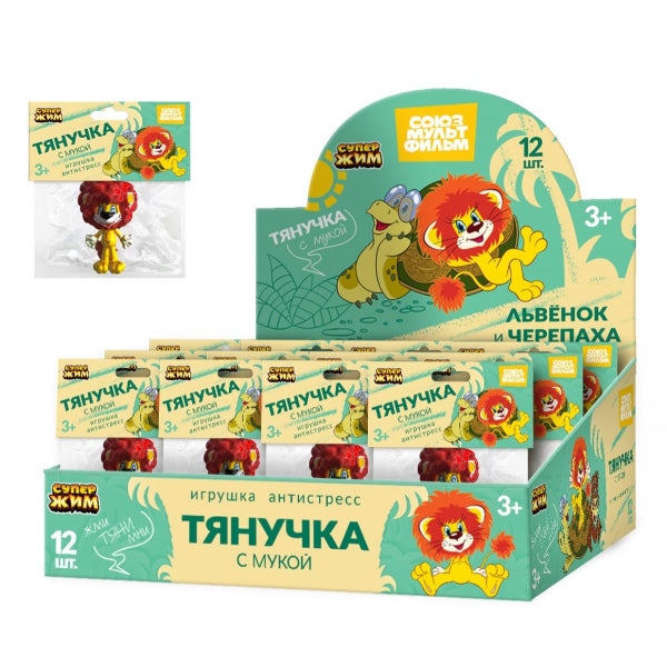 Игрушка-тянучка СОЮЗМУЛЬТФИЛЬМ львенок, наполнение мука, дисплей 12 шт. Супер Жим уп-12шт в кор.6уп