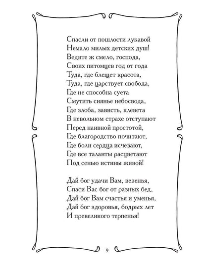 Галактика - 2