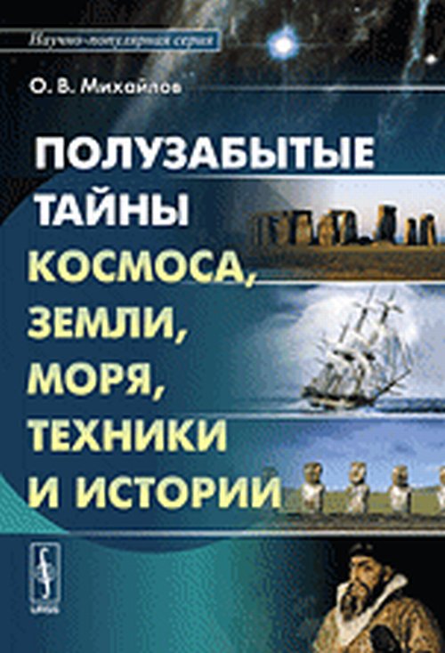 Александр Великий: Описание походов. Характеристика и историческое значение полководца и его государства