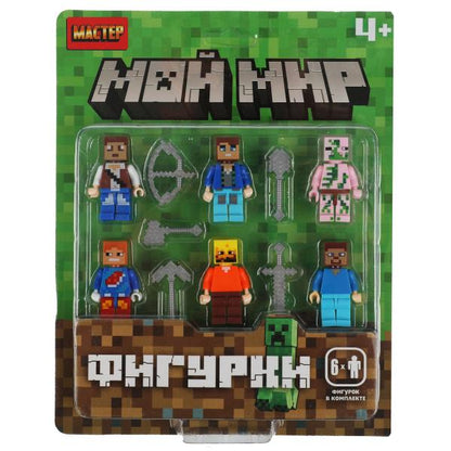 Конструктор фигурки мой мир -6 шт. МАСТЕР в кор.2*96шт