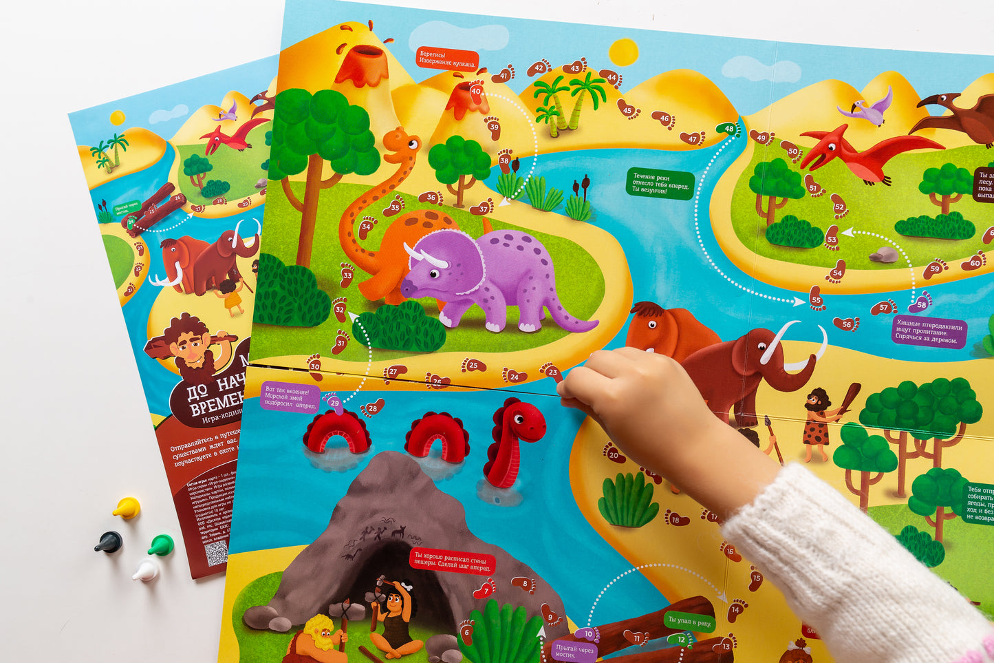 Игра настольная ходилка "Мир до начала времени" (европодвес)