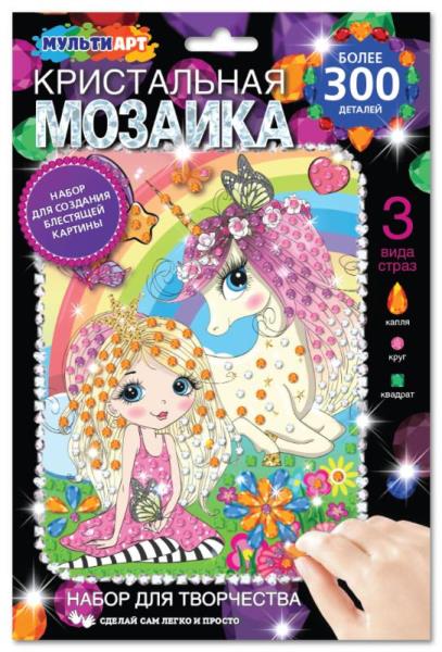 Набор д/детского тв-ва кристальная мозаика, 17*23 единорожек и принцесса МУЛЬТИ АРТ в кор.100шт