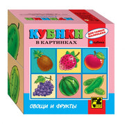 Кубики 87316 для самых маленьких №3