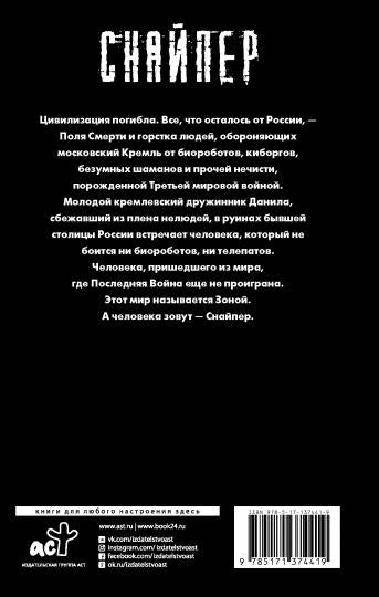 Закон юга