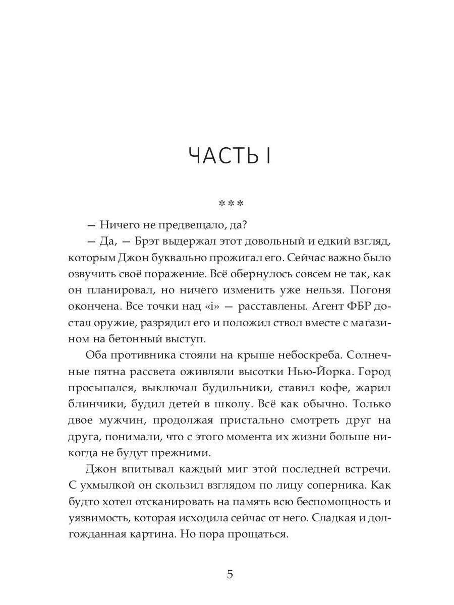 Квест