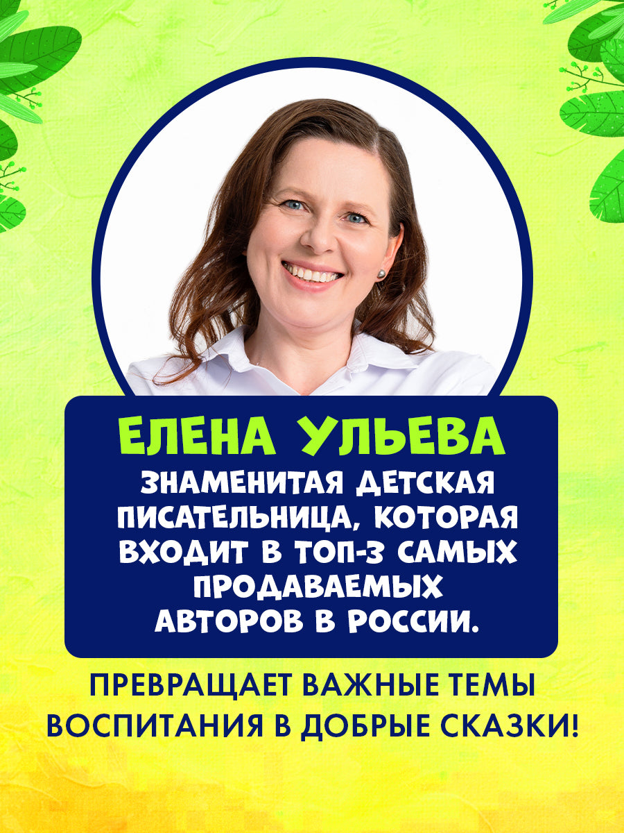 Маленький грузовичок. Грузовичок на стройке/Ульева Е.