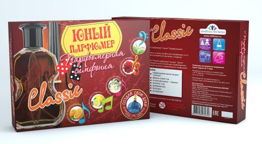 Набор Юный Парфюмер: Парфюмерная симфония Классика (с натуральными маслами пачули, жасмина, гвоздики, лимона, апельсина, основой для духов и лаборатор
