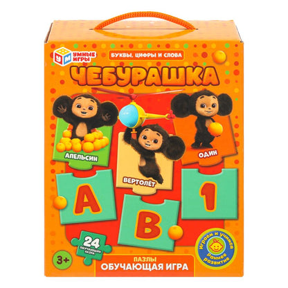 Чебурашка. Пазлы-вагончики. Обучающая игра. 24 пазла. 140х170х65 мм. Умные игры в кор.24шт