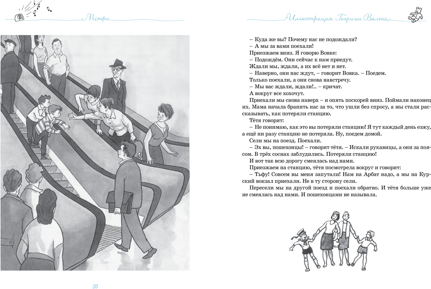 Все рассказы (юбилейное издание)