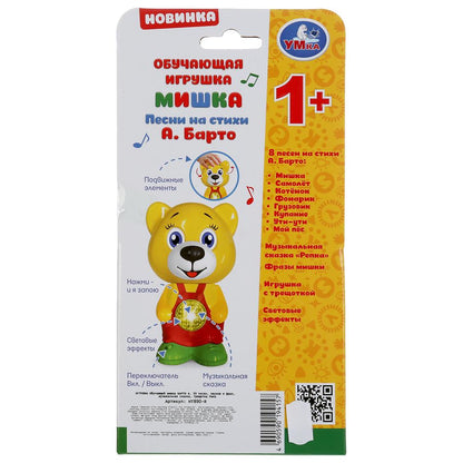 Обучающий мишка БАРТО А. 50 песен, звуков и фраз, музыкальная сказка, трещотка. "Умка" в кор.72шт
