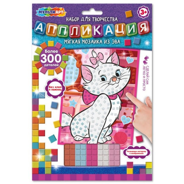 Аппликация мягкая мозаика из эва кошечка МУЛЬТИ АРТ в кор.100шт