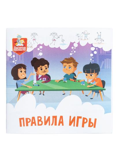 Игра настольная "Тарантинки. Кто же я?" (жестяная коробочка)