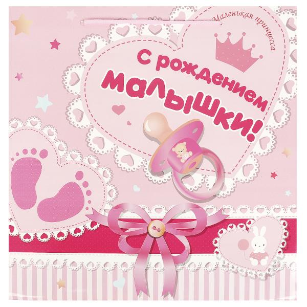 Пакет подарочный глянцевый sq 30*30*30 см ЧУДО ПРАЗДНИК в кор.144шт