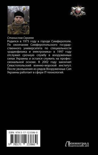 Дорога в пустоте