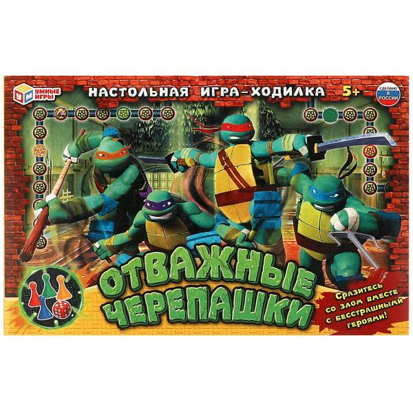 Отважные черепашки. Настольная игра-ходилка. 217х330х27 мм. Умные игры в кор.20шт