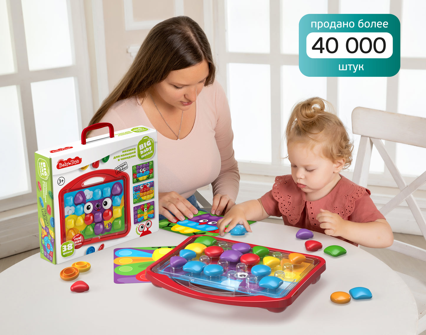 Мозаика для малышей в чемодане "Краб" d4,5/33 эл Baby Toys в кор.8шт