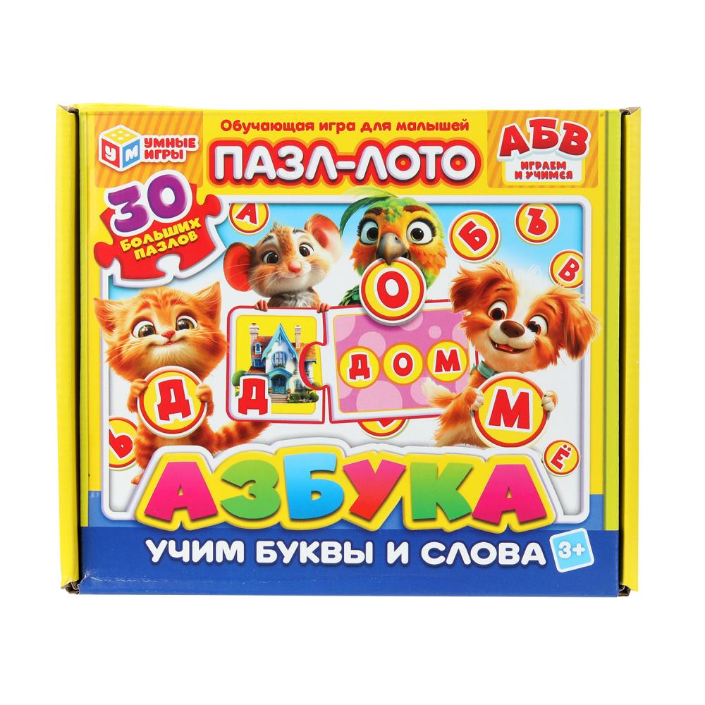 Азбука. Пазл-лото. Развивающая игра-пазл. 30 пазлов. 195х165х30 мм. Умные игры в кор.40шт