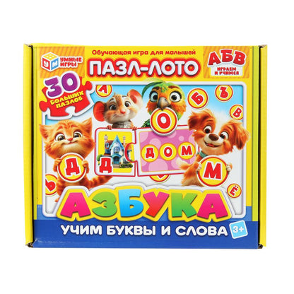 Азбука. Пазл-лото. Развивающая игра-пазл. 30 пазлов. 195х165х30 мм. Умные игры в кор.40шт