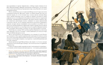 Одиссея капитана Блада : [роман] / Р. Сабатини ; пер. с англ. А. В. Горского; науч. ред. Л. П. Василевского ; ил. О. Н. Пахомова. — М. : Нигма, 2025. — 328 с. : ил. — (Страна приключений).