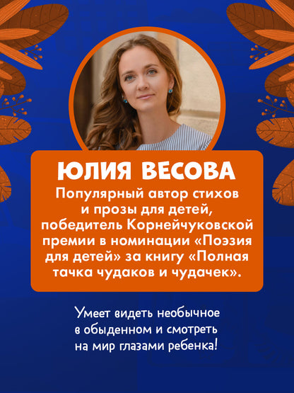 Тактильные книжки. Машинки/Весова Ю.