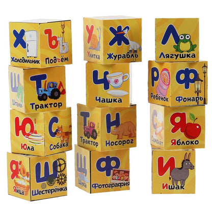 Набор из 12-и кубиков азбука. в пленке СИНИЙ ТРАКТОР настольные игры ИГРАЕМ ВМЕСТЕ в кор.26наб