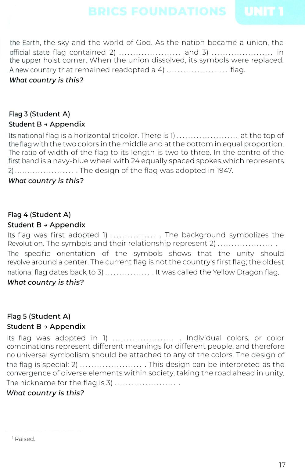 Открывая БРИКС: новый курс английского языка: Учебное пособие = Discovering BRICS: A New English Course