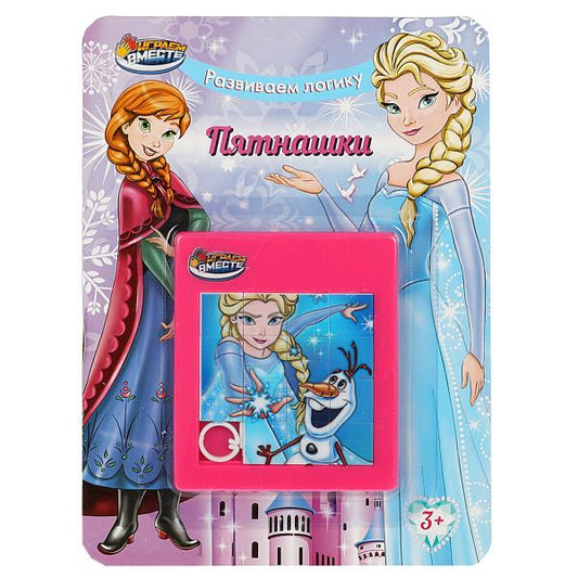 Логическая игра пятнашки блист.10*13*0,5см ИГРАЕМ ВМЕСТЕ в кор.2*288шт