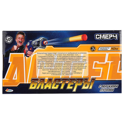 Игрушка бластер с мягкими пулями в кор. 30*5,5*16см ИГРАЕМ ВМЕСТЕ в кор.2*24шт