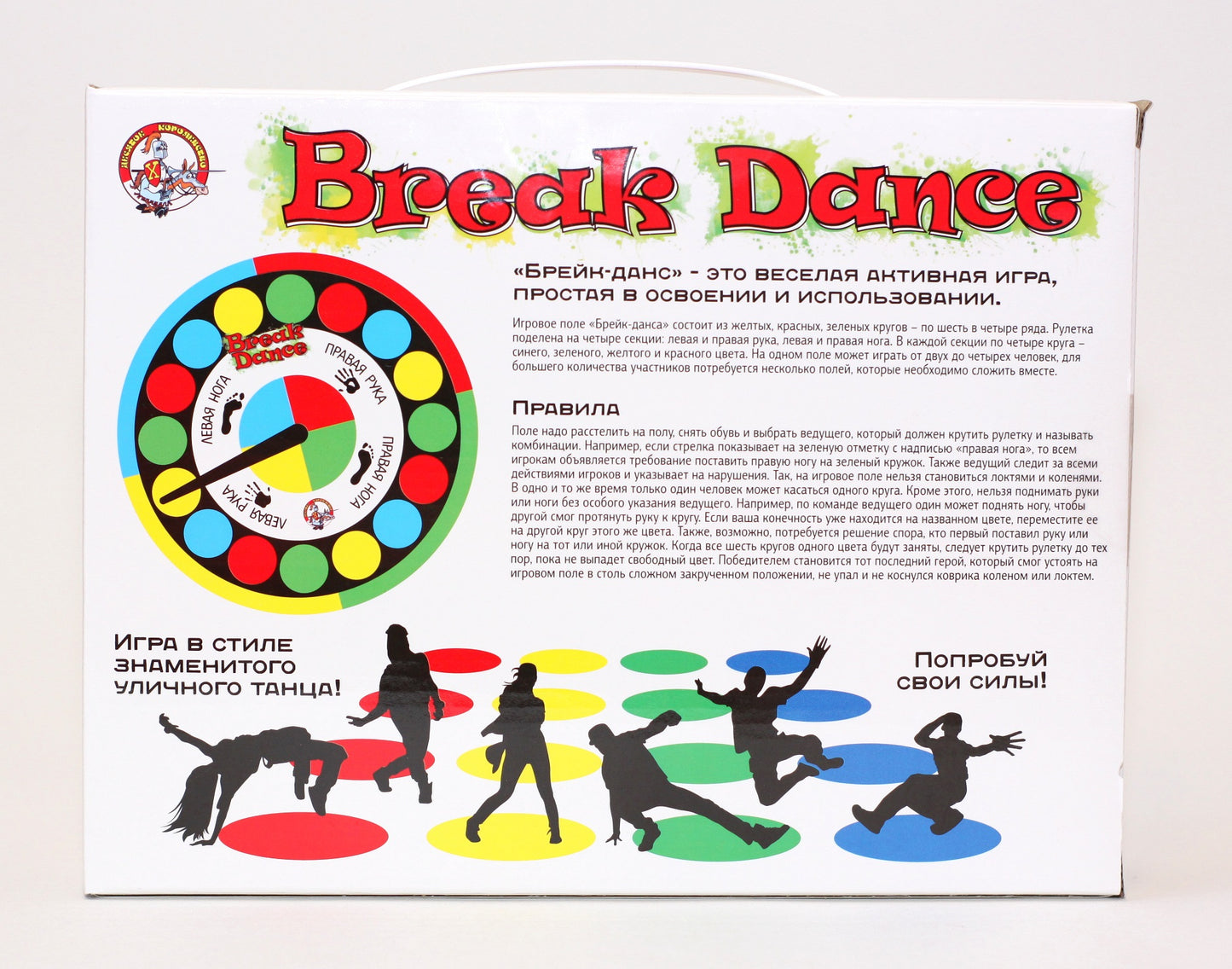 Игра для детей и взрослых "Break Dance" в кор.14шт