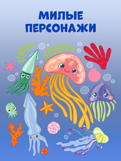 Найди и покажи. Найди и покажи. Океаны и моря (мягкая обложка)/Нет а.