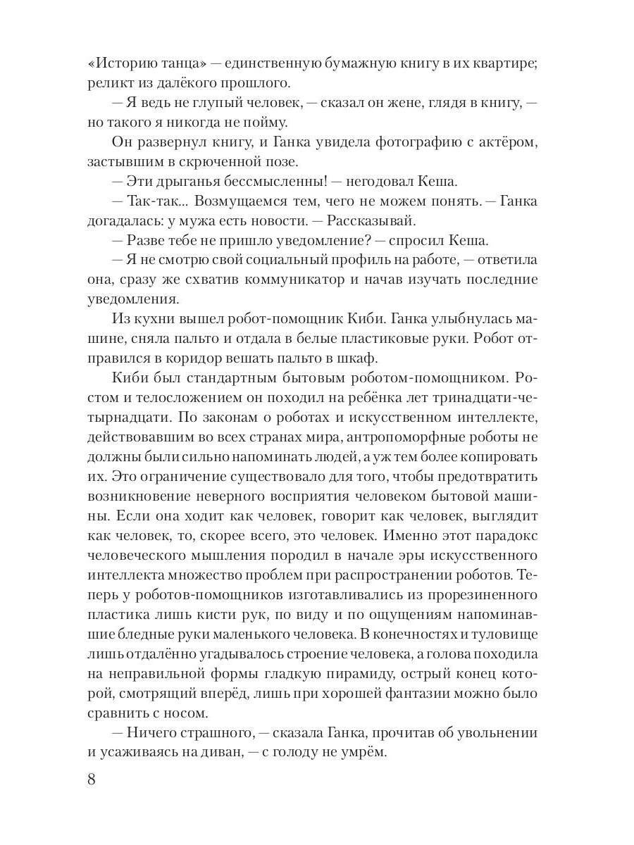 FOXТАУН