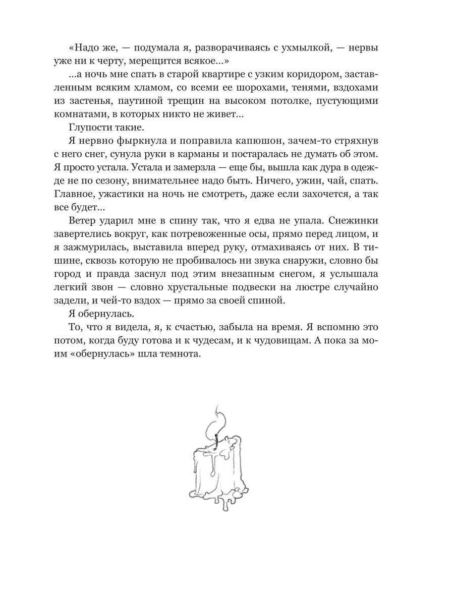 Зеркала