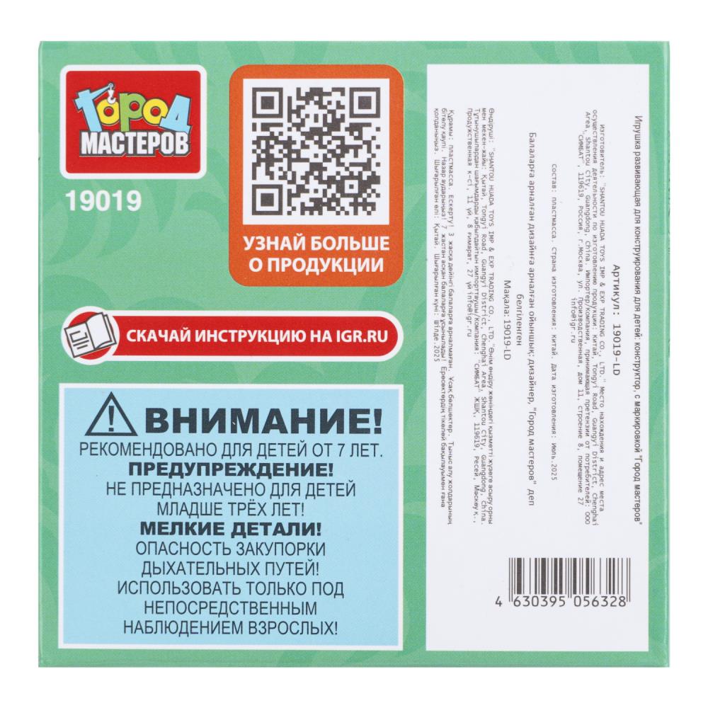 СОЮЗМУЛЬТФИЛЬМ конструктор 3D сборная фигурка львёнок, 437 дет. Город мастеров в кор.180шт