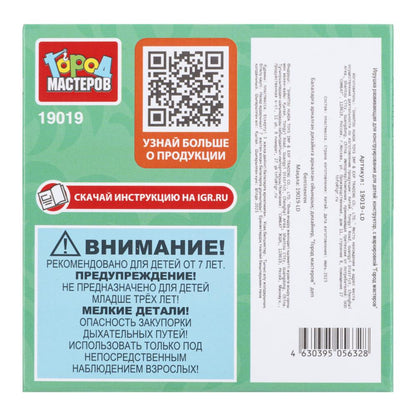 СОЮЗМУЛЬТФИЛЬМ конструктор 3D сборная фигурка львёнок, 437 дет. Город мастеров в кор.180шт
