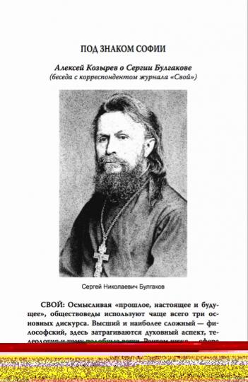 Философы о философах
