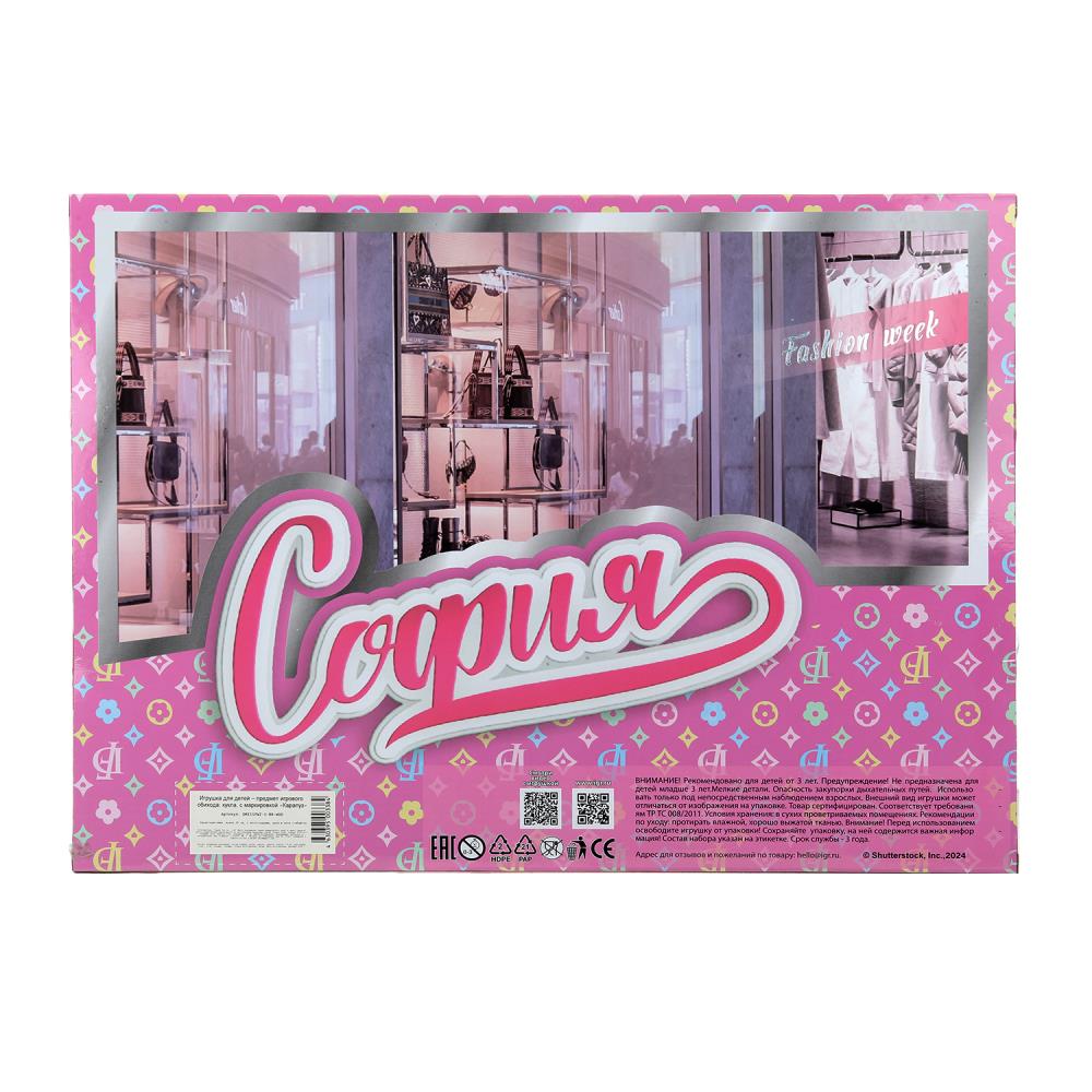 Кукла 29см София, руки и ноги сгиб., одежда, акс., кор. КАРАПУЗ в кор.18шт