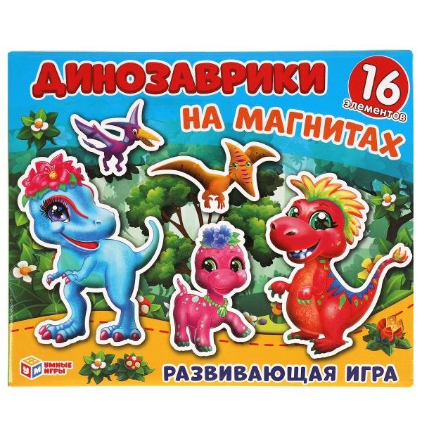 Развивающая игра на магнитах в коробке, 16 элементов, "Динозаврики." Умные игры. в кор.7шт