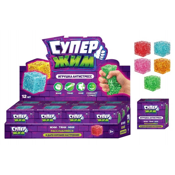 Игрушка жмяка, куб 5 см, ета Супер Жим