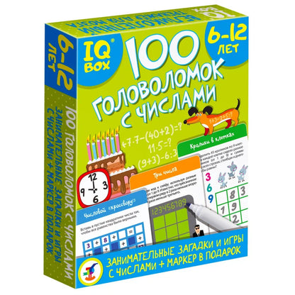 Головоломка Дрофа-медиа IQ Box. 100 Головоломок с числами