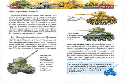 Танки (ДЭР)