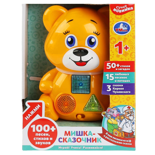 Сказочник-мишка Чуковский Корней 3 сказки к.чуковского, 50 стихов,загадок.кор.бат Умка в кор.36шт