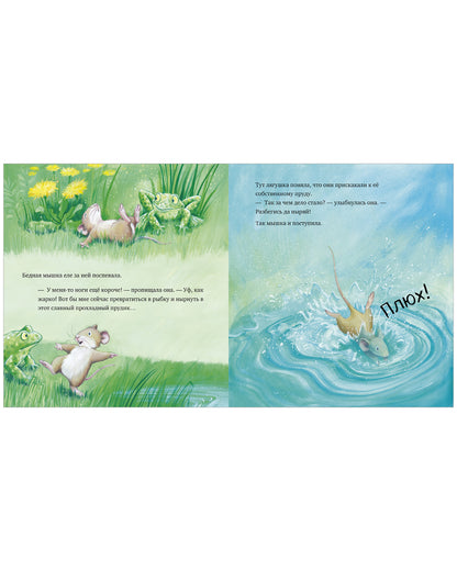 Книжки-картинки. Каждый из нас чудо!/Чапмен Д.