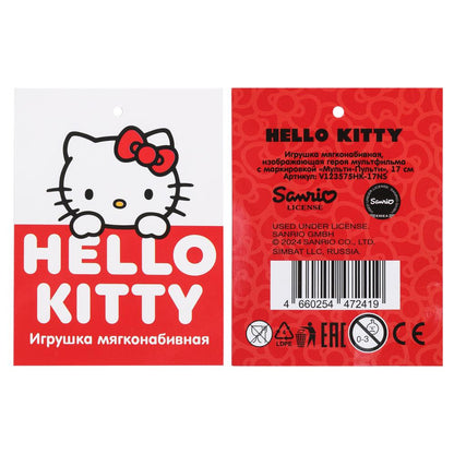 Игрушка мягкая Kuromi San RIO хеллоу Китти 17см без чипа, в пакете "МУЛЬТИ-ПУЛЬТИ"