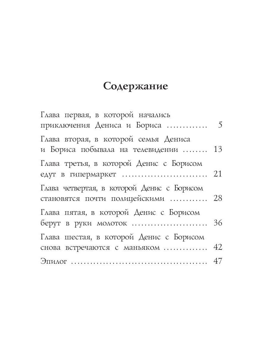 Старая дача