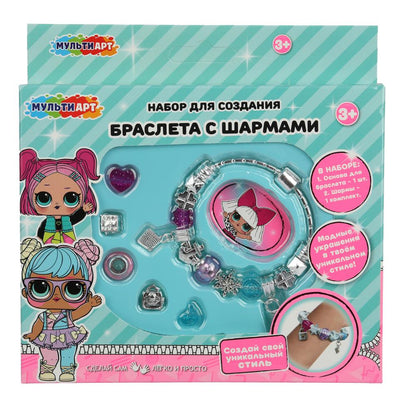 Набор для создания браслета с шармами, 14*16, куколки МУЛЬТИ АРТ в кор.2*96шт