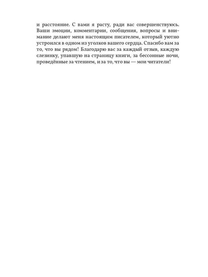 Тихий ветер